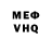 Амфетамин VHQ KAMENCHIK trr