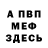 Кодеиновый сироп Lean Purple Drank Vadim Shitlin