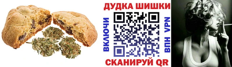Печенье с ТГК марихуана  как найти закладки  Ардон 
