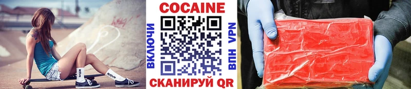 наркошоп  Ардон  Cocaine 98% 
