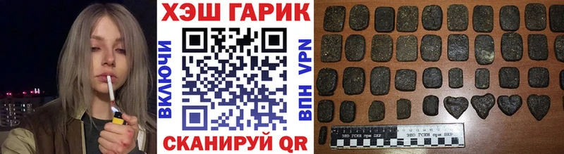 где можно купить наркотик  Ардон  ГАШ Изолятор 