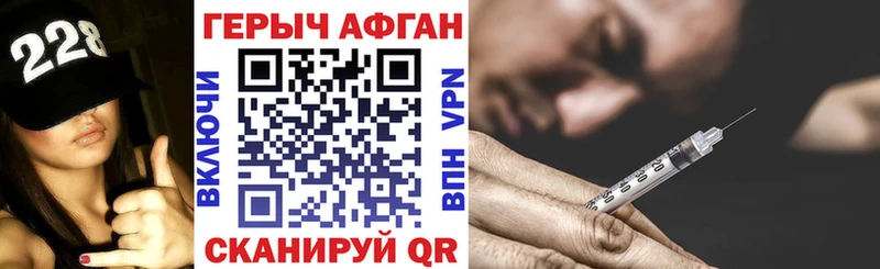 мориарти Telegram  Ардон  ГЕРОИН гречка 