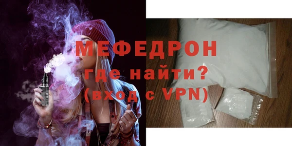 ALPHA PVP Абдулино