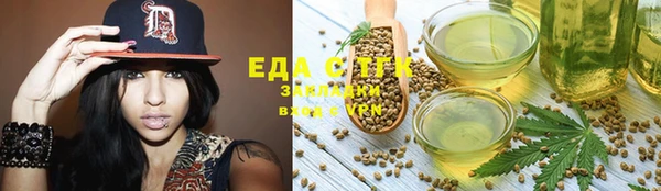 мефедрон VHQ Осинники