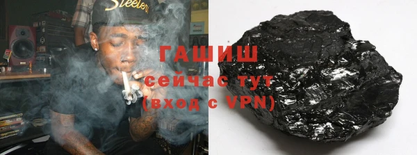 ALPHA PVP Абдулино