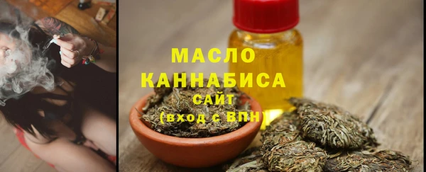 ALPHA PVP Абдулино