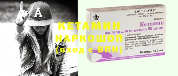 амфетамин Абинск