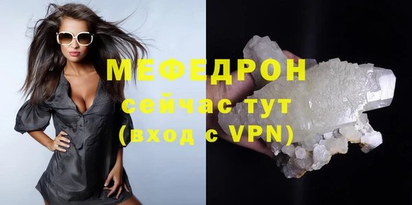 ALPHA PVP Абдулино