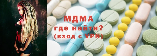 ALPHA PVP Абдулино