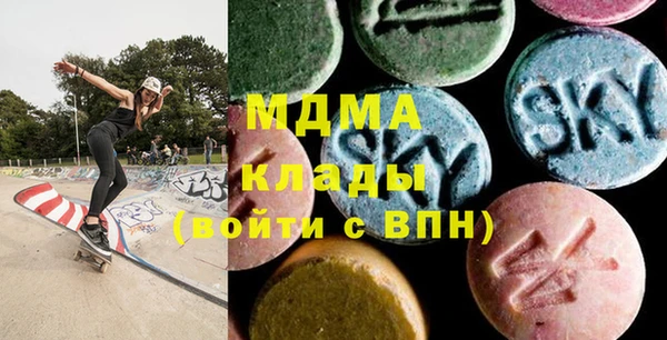 молекула духа Осташков