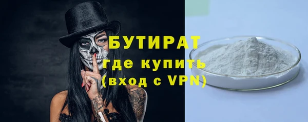 ALPHA PVP Абдулино