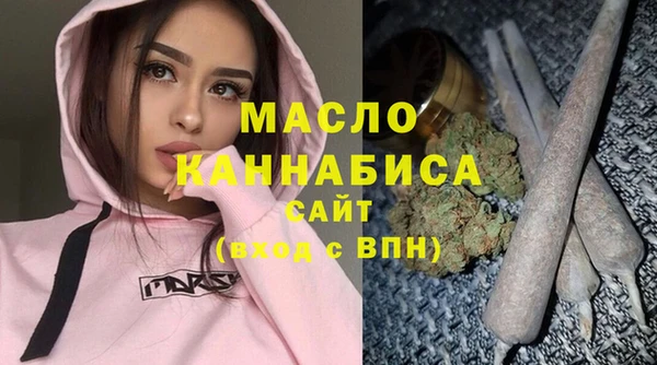 мефедрон VHQ Осинники