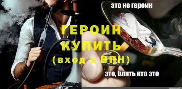 мефедрон VHQ Осинники