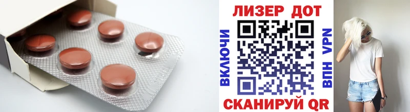 Лсд 25 экстази ecstasy  Ардон 