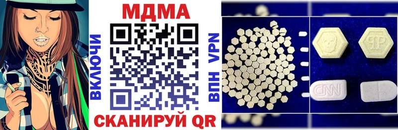 даркнет сайт  Ардон  MDMA Molly 