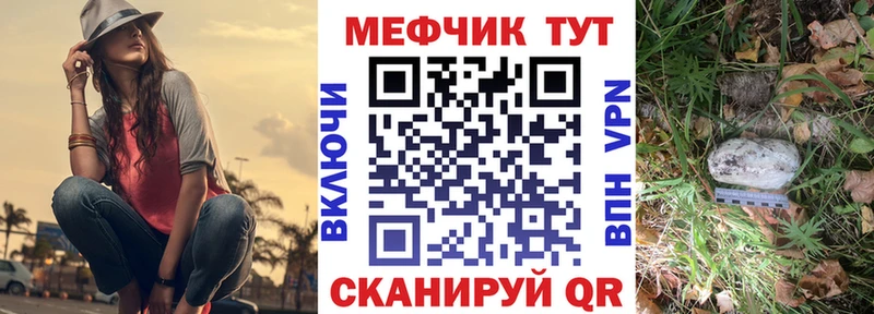 Меф кристаллы  KRAKEN ССЫЛКА  Ардон 