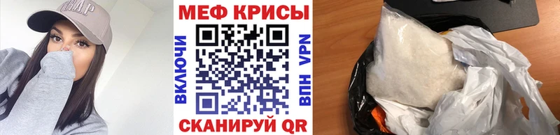 Меф кристаллы Ардон