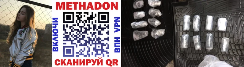 где можно купить наркотик  Ардон  МЕТАДОН мёд 