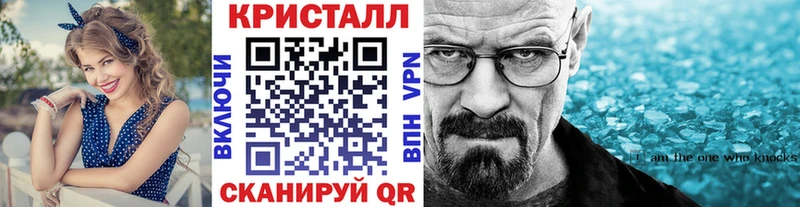 МЕТАМФЕТАМИН кристалл  где продают   Ардон 