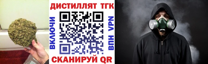ТГК вейп с тгк  Ардон 